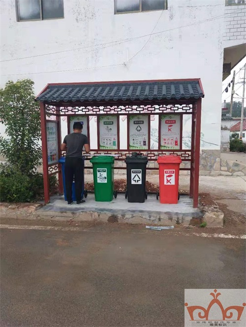 苏州垃圾分类亭